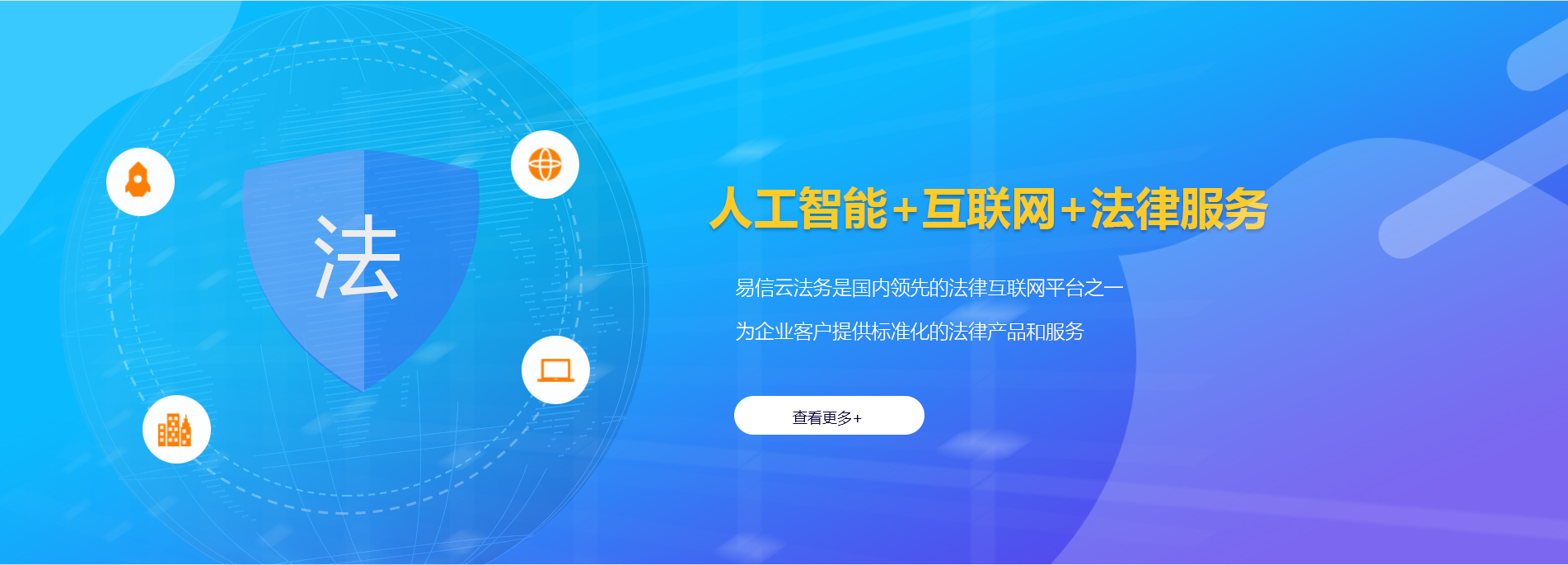 莲湖律师在线咨询