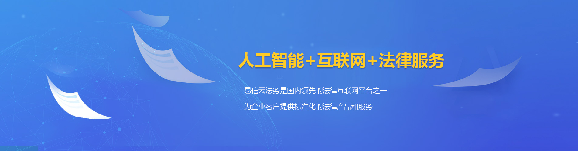 莲湖律师在线咨询